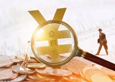 杏花岭2025年政策调整对个人影响综合解析‌